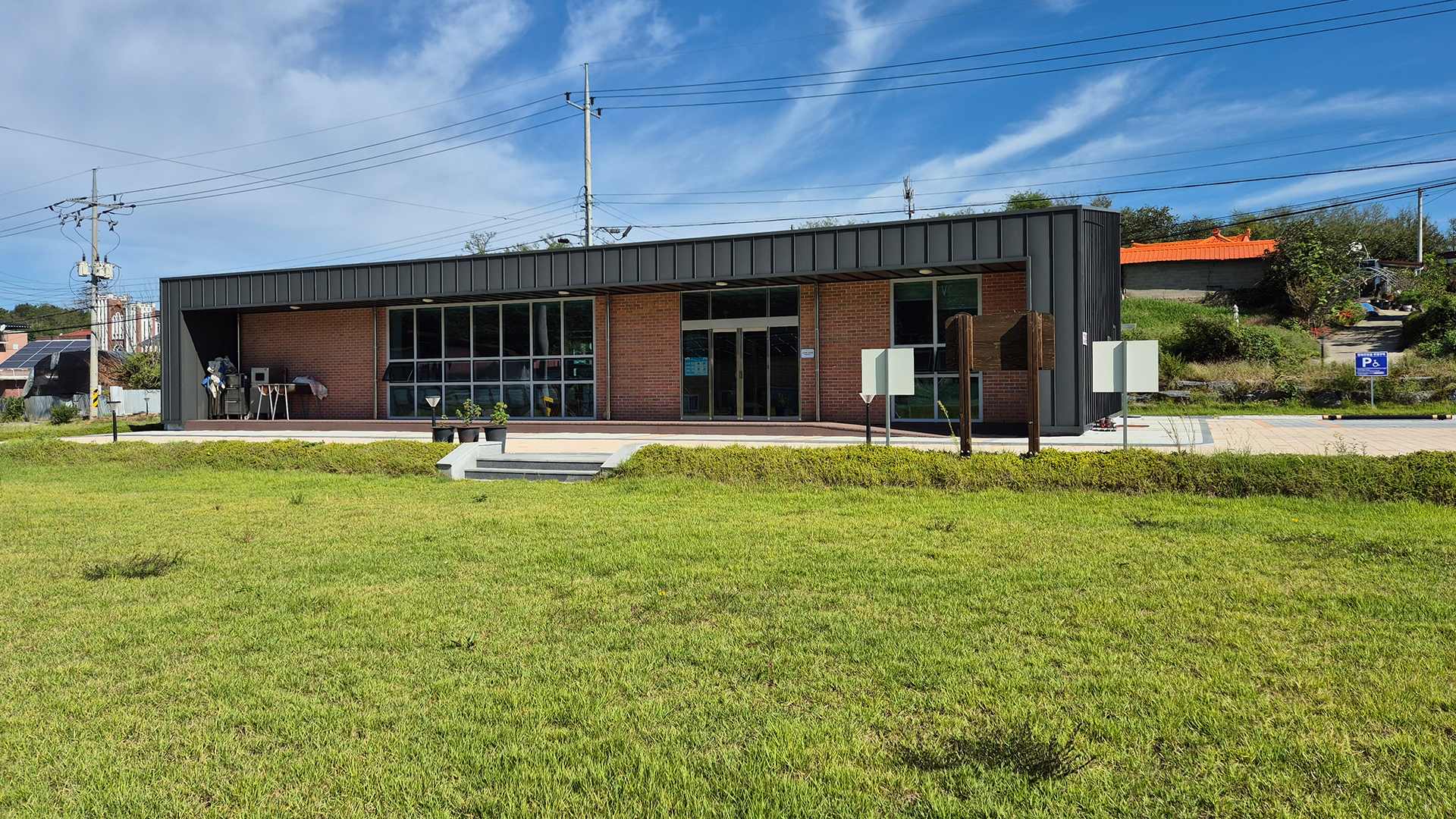 포전 농촌체험 휴향마을